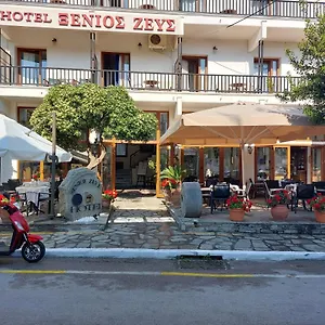 Hotel Xenios Zeus, Uranópolis